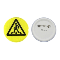 Значок светоотражающий пешехода 56 мм - fgospostavki.ru - Рязань