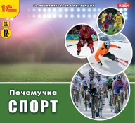 Физкультура  - fgospostavki.ru - Рязань