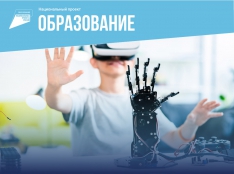 Цифровая образовательная среда - fgospostavki.ru - Рязань