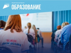 Патриотическое воспитание - fgospostavki.ru - Рязань