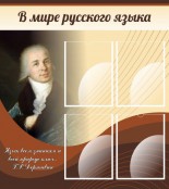 Русский язык и литература - fgospostavki.ru - Рязань