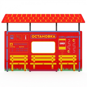 Учебно-игровой макет "Остановка" мобильный - fgospostavki.ru - Рязань
