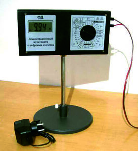 Универсальный демонстрационный мультиметр  - fgospostavki.ru - Рязань