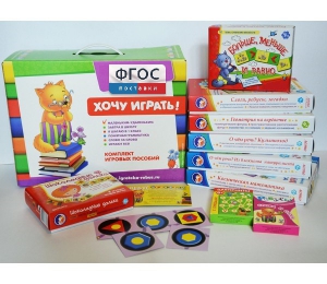 Набор игр в чемоданчике "Завтра в школу" 5+ - fgospostavki.ru - Рязань