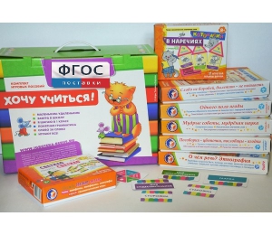 Набор игр в чемоданчике "Слово за слово" 7+ - fgospostavki.ru - Рязань