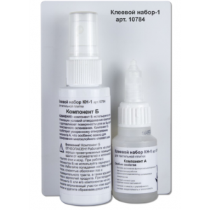 Клеевой набор двухкомпонентный для подклеивания тактильной ленты и плитки - fgospostavki.ru - Рязань