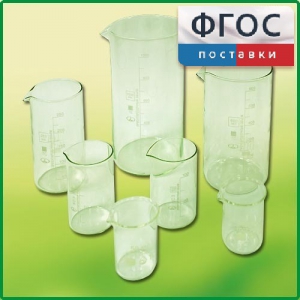 Набор стаканов (7 штук) - fgospostavki.ru - Рязань