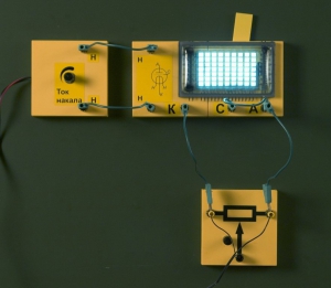 Набор "Электричество 4" (демонстрационный) - fgospostavki.ru - Рязань