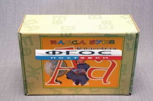 Касса букв классная (с магнитным креплением) - fgospostavki.ru - Рязань