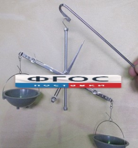 Весы для сыпучих материалов до 200 грамм с гирями - fgospostavki.ru - Рязань