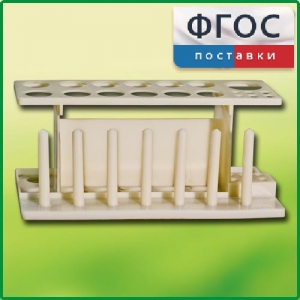 Штатив пластмассовый для пробирок - fgospostavki.ru - Рязань