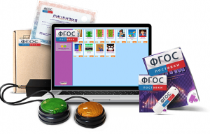 Программно-аппаратный комплекс "Мерсибо Ритм" - fgospostavki.ru - Рязань