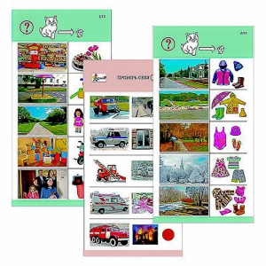 Комплект из 10 карточек "Обучающий калейдоскоп для ДО. Познание. Мой мир" - fgospostavki.ru - Рязань