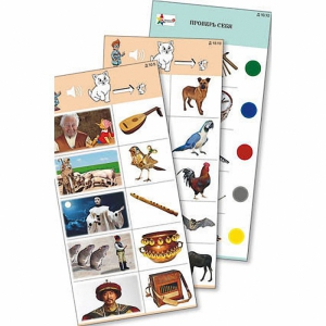 Комплект из 10 карточек "Обучающий калейдоскоп для ДО. Эксперимент. Звук" - fgospostavki.ru - Рязань