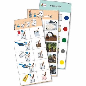 Комплект из 10 карточек "Обучающий калейдоскоп для ДО. Эксперимент. Вещество" - fgospostavki.ru - Рязань