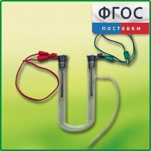 Прибор для электролиза растворов солей демонстрационный - fgospostavki.ru - Рязань