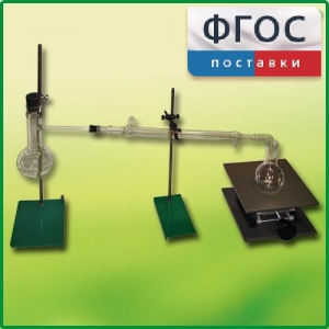 Установка для перегонки веществ - fgospostavki.ru - Рязань