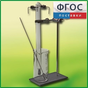 Эвдиометр - fgospostavki.ru - Рязань