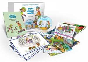 Комбинированное наглядное пособие "Береги здоровье смолоду" - fgospostavki.ru - Рязань