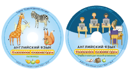 Английский язык. Освоение клавиатуры - fgospostavki.ru - Рязань