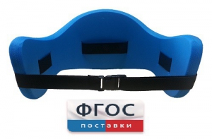 Аквапояс XL - fgospostavki.ru - Рязань