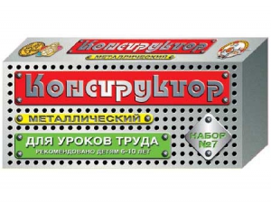 Конструктор металлический для уроков труда № 7 (148 элементов) - fgospostavki.ru - Рязань