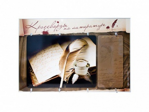 Дидактическое магнитно-маркерное панно "Кроссворды по литературе" - fgospostavki.ru - Рязань