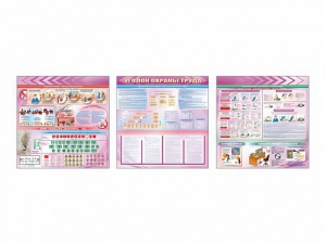 Стенд-уголок "Уголок охраны труда" (для общеобразовательных учреждений) - fgospostavki.ru - Рязань