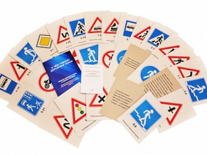 Набор карточек "О чем говорят дорожные знаки?" - fgospostavki.ru - Рязань