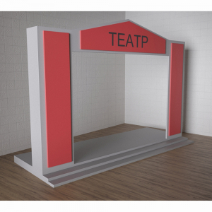 Детский набор «Сцена» - fgospostavki.ru - Рязань