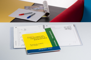 Курс развития творческого мышления (Методический комплект) для детей 7-10 лет Кабинетный вариант - fgospostavki.ru - Рязань