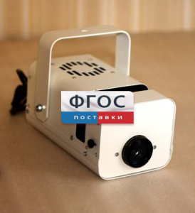 Проектор «Меркурий-2» - fgospostavki.ru - Рязань