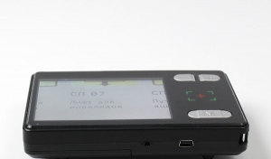 Портативный цифровой увеличитель ПЦУ-5 с диагональю экрана 3,5 дюйма (120 x 80 x 16 миллиметров) - fgospostavki.ru - Рязань