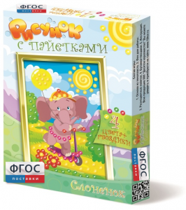 Комплект "Рисунки с пайетками" ГЛ-2 - fgospostavki.ru - Рязань