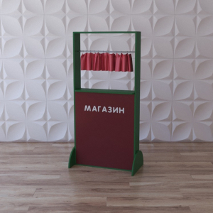 Тактильно-развивающая ширма «Прилавок» - fgospostavki.ru - Рязань