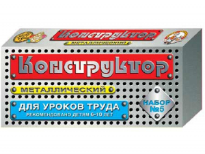 Конструктор металлический для уроков труда № 5 (68 элементов) - fgospostavki.ru - Рязань