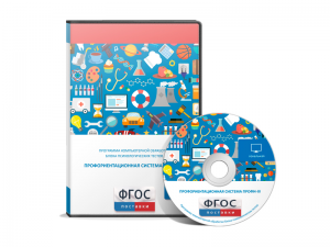 Профориентационная система Профи-3 локальная версия - fgospostavki.ru - Рязань