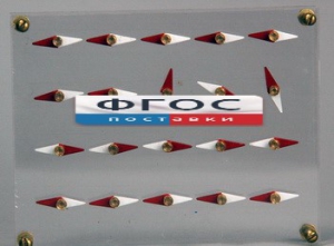 Модель молекулярного строения магнита - fgospostavki.ru - Рязань