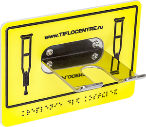 Универсальный держатель 40х95х105 миллиметров - fgospostavki.ru - Рязань