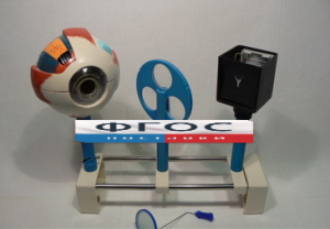 Модель "Зрение" (на батарейках) - fgospostavki.ru - Рязань