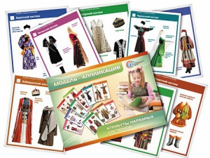 Модель-аппликация "Атрибуты народных костюмов" - fgospostavki.ru - Рязань