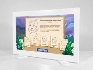 Профессиональный логопедический комплекс "Зазеркалье" - fgospostavki.ru - Рязань