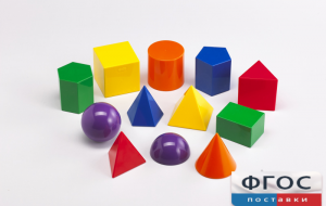 Фигуры геометрические 8 см. Набор цветной - fgospostavki.ru - Рязань