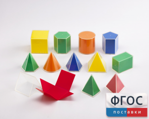 Фигуры геометрические складные 2D в 3D. Набор 8 см. - fgospostavki.ru - Рязань