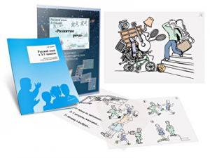 Комплект кодотранспарантов "Русский язык в 5–7 классах. Развитие речи" - fgospostavki.ru - Рязань