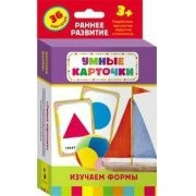 Карточки Домана "Изучаем формы" - fgospostavki.ru - Рязань