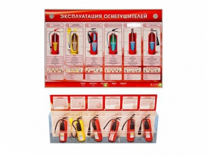 Электрифицированный стенд-тренажер "Эксплуатация огнетушителей" с разрезными агрегатами - fgospostavki.ru - Рязань
