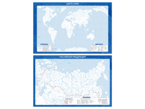 Фрагмент (демонстрационный) маркерный (двухсторонний) "Карта мира и Российской Федерации" (немая) с комплектом тематических магнитов - fgospostavki.ru - Рязань