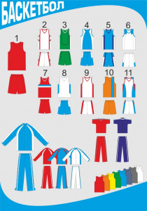 Форма баскетбольная с короткими рукавами - fgospostavki.ru - Рязань