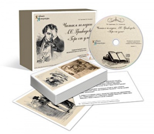 Альбом раздаточного изобразительного материала с электронным приложением «Читаем комедию А.С. Грибоедова «Горе от ума» - fgospostavki.ru - Рязань